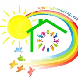Аватар канала «МДОУ "Детский сад 22"»