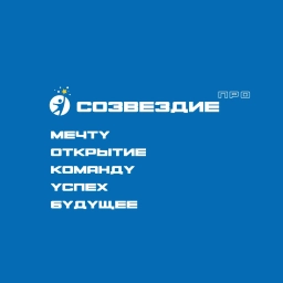 Аватар канала «ЦПОД ТО "Созвездие"»