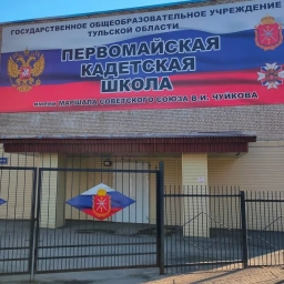 Аватар канала «ГОУ ТО ПКШ (Тульская область, ОО)»