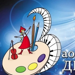 Аватар канала «канал МАУ ДО "Заокская ДШИ"»