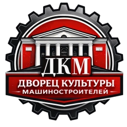 Аватар канала «Дворец культуры Машиностроителей (г. Узловая)»