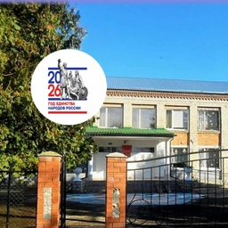 Аватар канала «МКОУ "СОШ им. С.П. Восканова с. Пролетарского"»