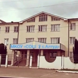 Аватар канала «МКОУ "СОШ №2 с. Алтуд" Прохладненского муниципального района КБР»