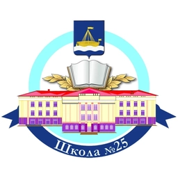 Аватар канала «МАОУ СОШ №25 г.Тюмени»