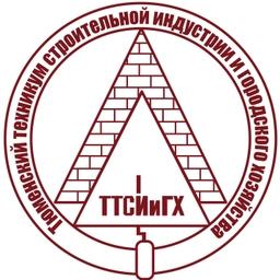 Аватар канала «ГАПОУ ТО «Тюменский техникум строительной индустрии и городского хозяйства»»