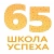 Аватар канала «МАОУ СОШ №65 города Тюмени»