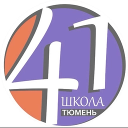 Аватар канала «МАОУ СОШ №41 города Тюмени»