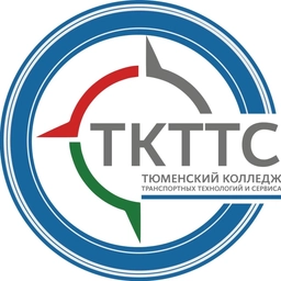 Аватар канала «Тюменский колледж транспортных технологий и сервиса»
