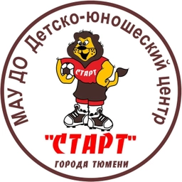 Аватар канала «МАУ ДО ДЮЦ "Старт" города Тюмени»