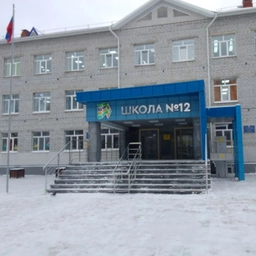 Аватар канала «МАОУ СОШ 12 Тобольск (канал)»