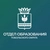 Аватар канала «Образование Тобольского округа»