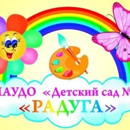 Аватар канала «МАУДО "Детский сад №7" Ялуторовск»