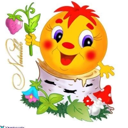 Аватар канала «МАУДО "Детский сад №5" г.Ялуторовск»