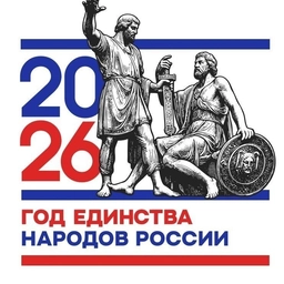 Аватар канала «МАОУ Банниковская СОШ»