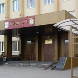 Аватар канала «МКОУ "СОШ № 6" г.о. Нальчик»