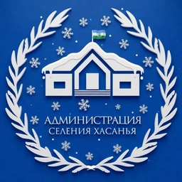 Аватар канала «Хасанья Официальная»