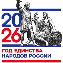 Аватар канала «МАОУ "Голышмановская СОШ №1"🏫»