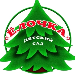 Аватар канала «МАДОУ Голышмановский ЦРР детский сад N4 "Елочка"»