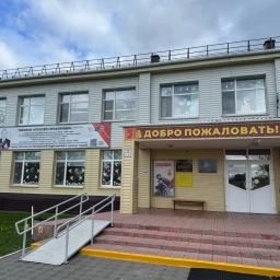 Аватар канала «МАОУ "Бигилинская СОШ"»