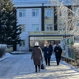 Аватар канала «Областная больница N4(г.Ишим)»