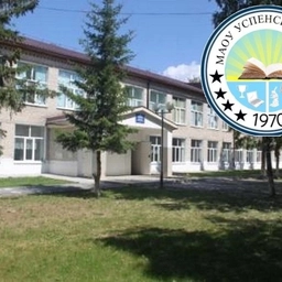 Аватар канала «Новости МАОУ Успенская СОШ»