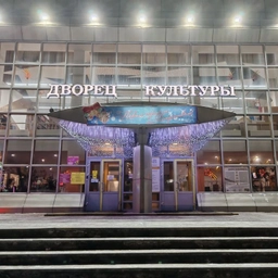 Аватар канала «МАУ "ЦКД "Родонит" ТМО»