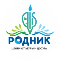Аватар канала «МАУ «ЦКиД «Родник» ТМО»