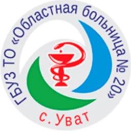 Аватар канала «Областная больница №20 (с.Уват)»