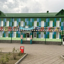 Аватар канала «МКДОУ «Детский сад N4» с.п. Аргудан»