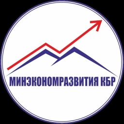 Аватар канала «Минэкономразвития КБР»