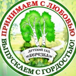 Аватар канала «МКДОУ "Детский сад №29" г.о.Нальчик»