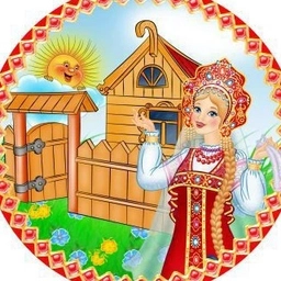 Аватар канала «МКДОУ "Детский сад 51"»