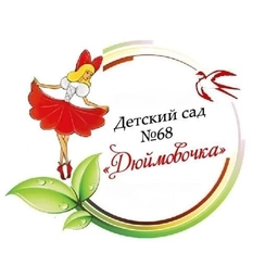 Аватар канала «МКДОУ "Детский сад N68" г.о. Нальчик»