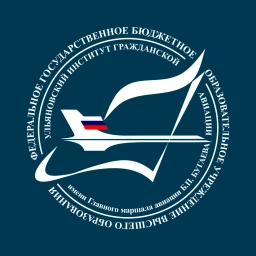 Аватар канала «УИ ГА I Ульяновский институт гражданской авиации»