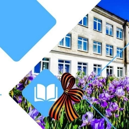 Аватар канала «МОУ СОШ р п им.В.И.Ленина МО "Барышские район"»