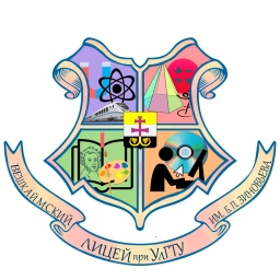 Аватар канала «Вешкаймский лицей им.Б.П. Зиновьева при УлГТУ»