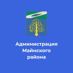 Аватар канала «Майнский район»