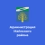 Аватар канала «Майнский район»