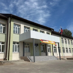 Аватар канала «МБОУ Канадейская СШ»