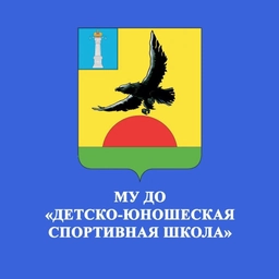 Аватар канала «МУ ДО "ДЮСШ" Радищевский район»