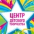 Аватар канала «МУ ДО "Радищевский ЦДТ"»