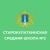 Аватар канала «МБОУ "Старокулаткинская СШ№2 имени Героя Российской Федерации Р.М.Хабибуллина"»