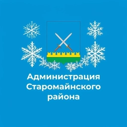 Аватар канала «Наша малая родина - Старомайнский район»