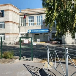 Аватар канала «Канал МОУ Криушинская СШ»