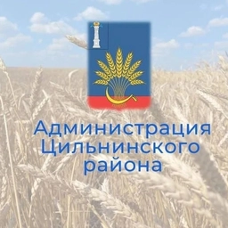 Аватар канала «Цильнинский район»