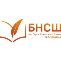 Аватар канала «Большенагаткинская средняя школа»