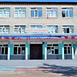 Аватар канала «МОУ Чердаклинская СШ №2»