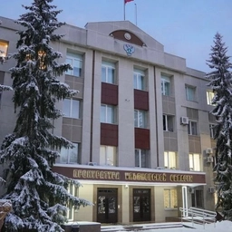 Аватар канала «Прокуратура Ульяновской области»