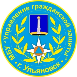 Аватар канала «МБУ "Управление гражданской защиты г. Ульяновска"»