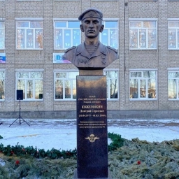 Аватар канала «МБОУ СШ № 48 им. Героя России Д. С. Кожемякина»